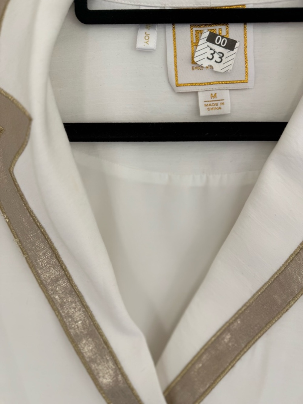 White Top with Metallic  gold Trim Emily McCarthy Medium